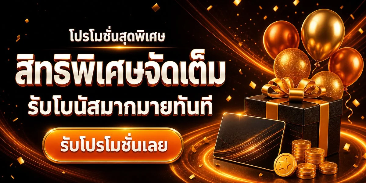 COINBET88 เว็บตรง คาสิโน สล็อต ฝากถอนออโต้ 2026