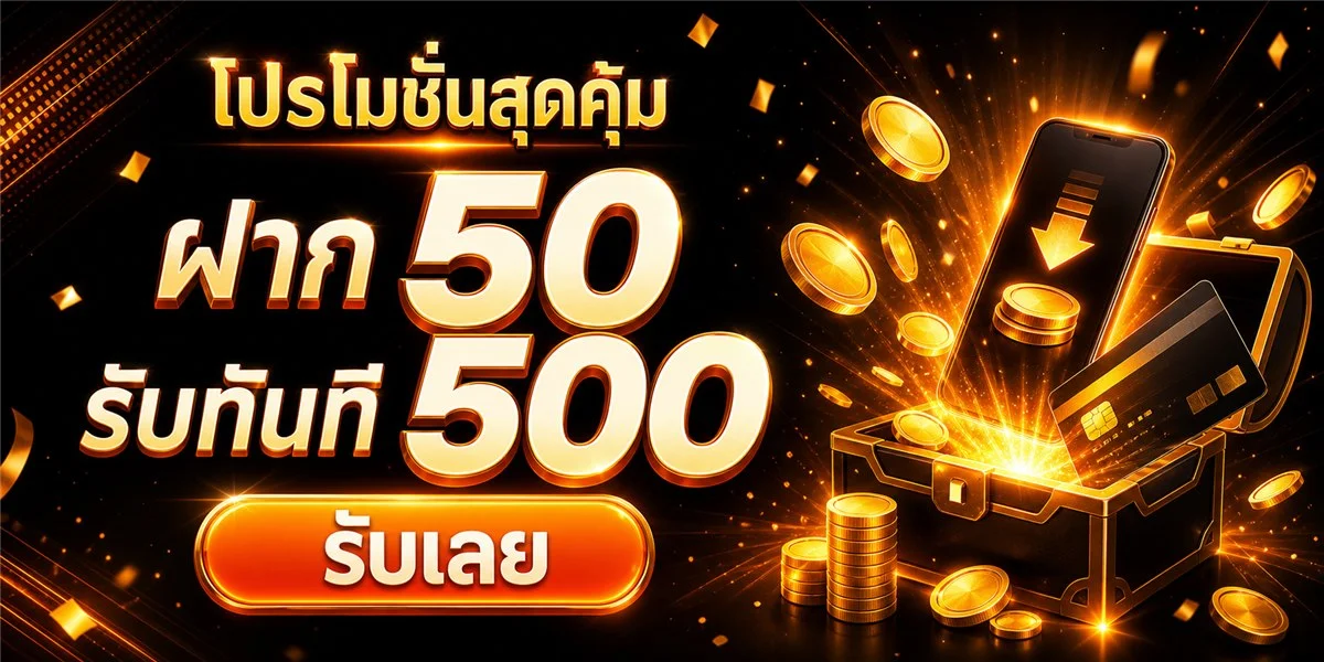 COINBET88 เว็บตรง คาสิโน สล็อต ฝากถอนออโต้ 2026